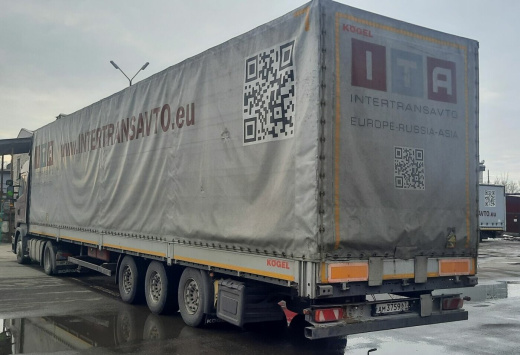 Продажа полуприцеп грузовой с тентом Kogel, 2018 г.